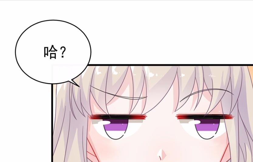 8(1/2)-第8话