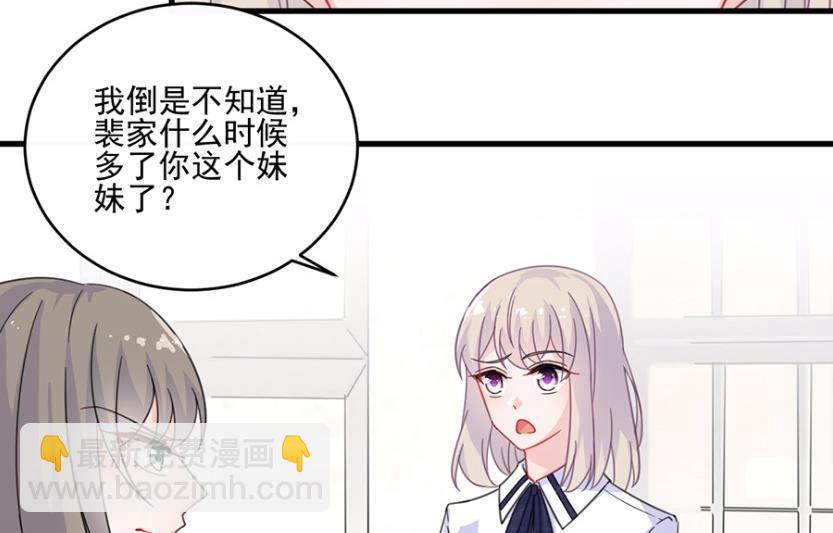 8(1/2)-第8话