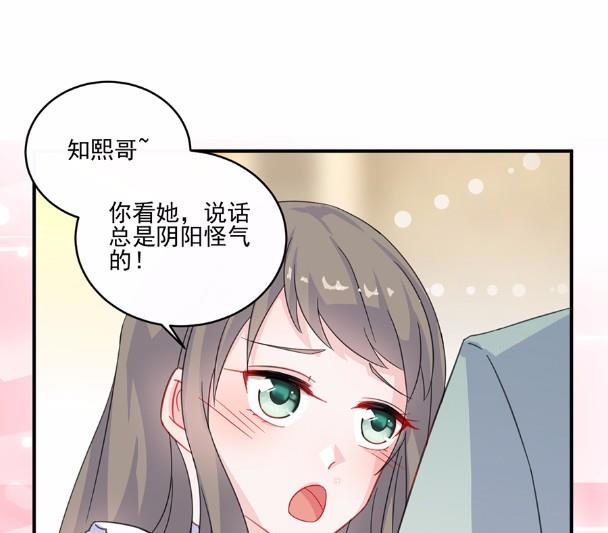 8(1/2)-第8话
