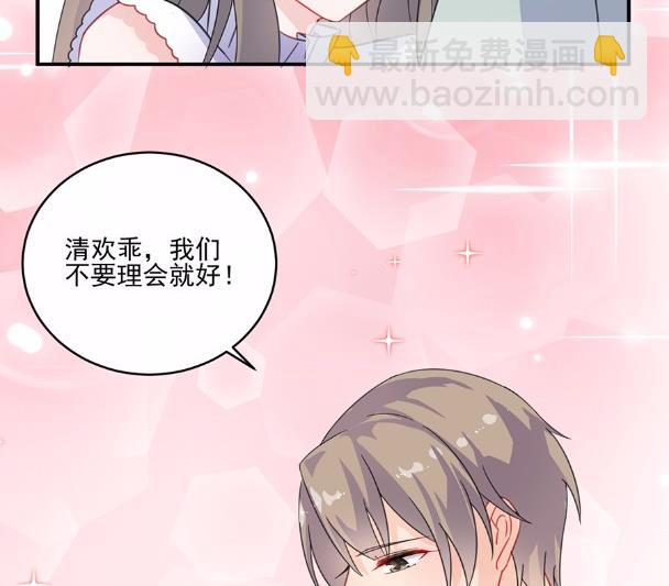 8(1/2)-第8话