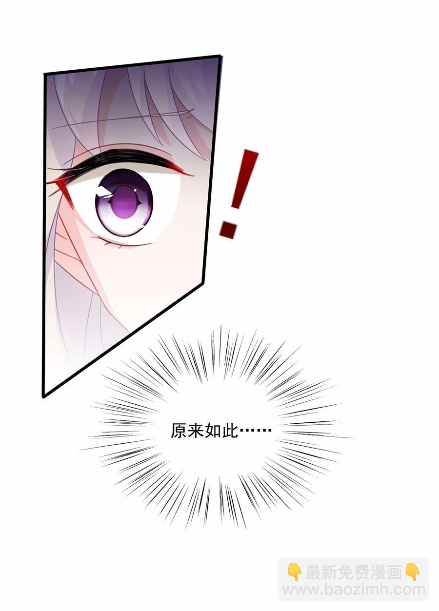 8(1/2)-第8话