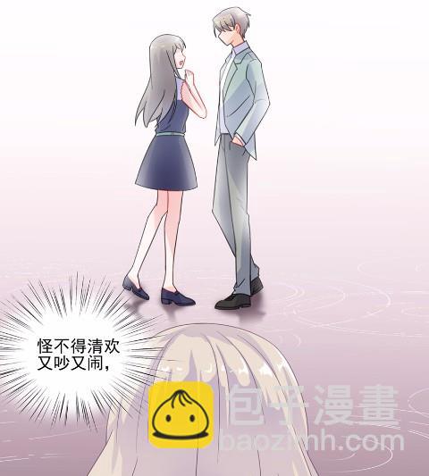 8(1/2)-第8话