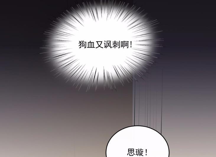 8(1/2)-第8话