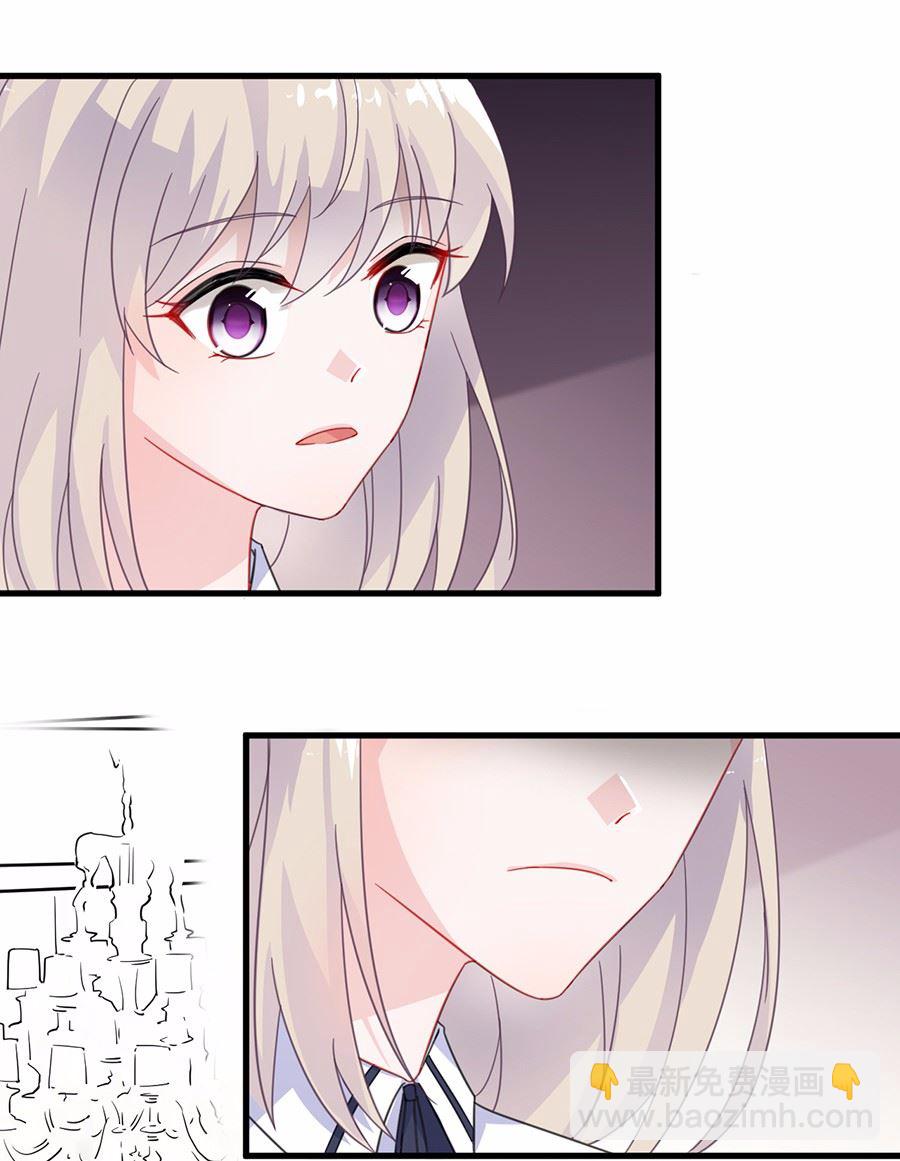 8(1/2)-第8话