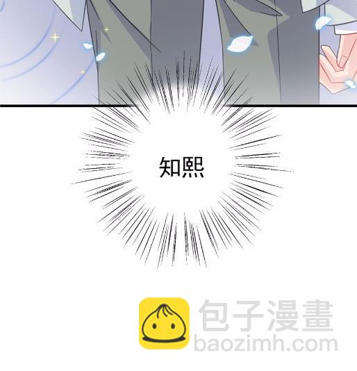 8(1/2)-第8话