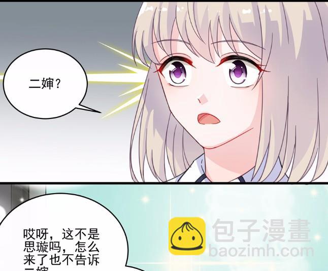 8(1/2)-第8话