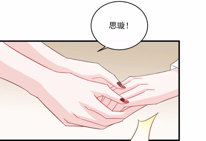 8(1/2)-第8话