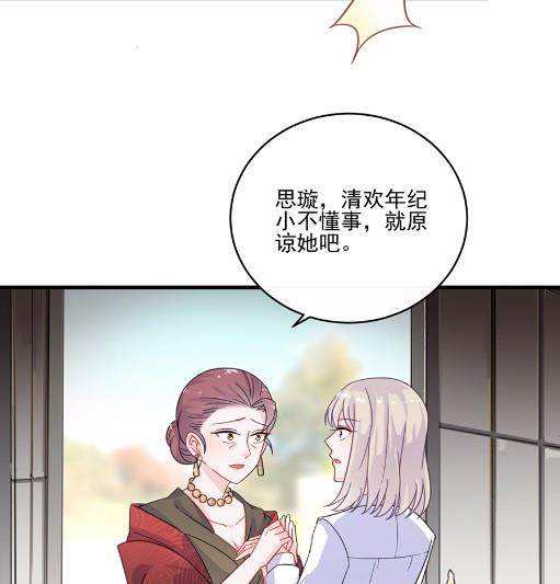 8(1/2)-第8话
