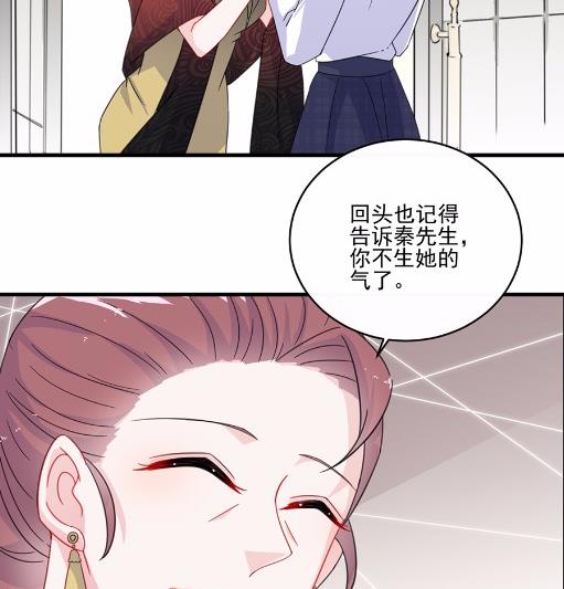8(1/2)-第8话