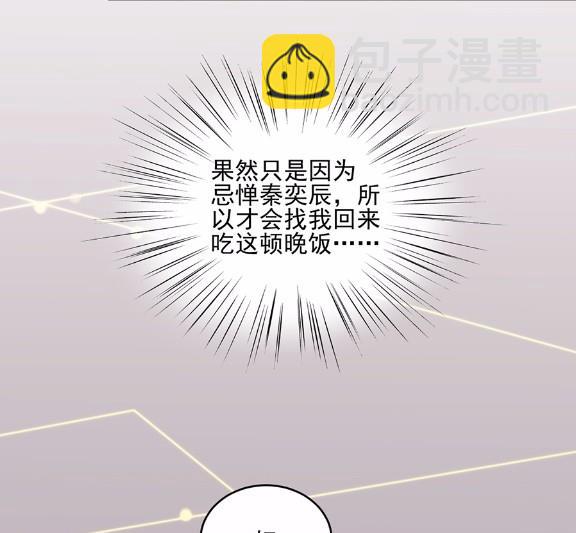 8(1/2)-第8话