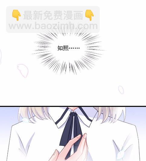 8(1/2)-第8话
