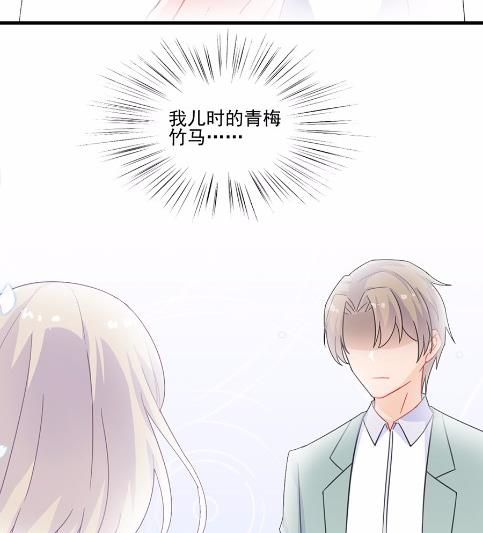 8(1/2)-第8话