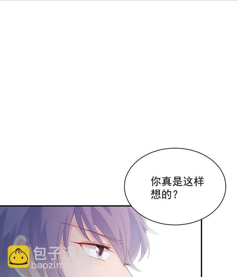 不想继续演戏(1/2)-第72话