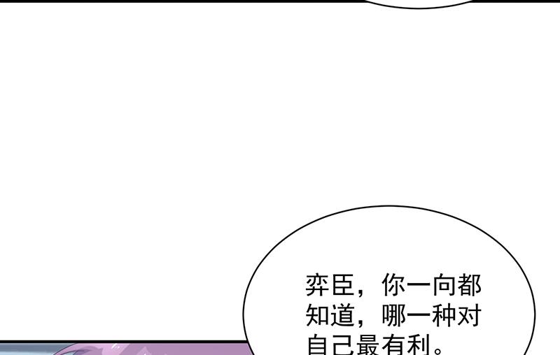 不想继续演戏(1/2)-第72话