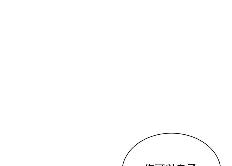 不想继续演戏(1/2)-第72话