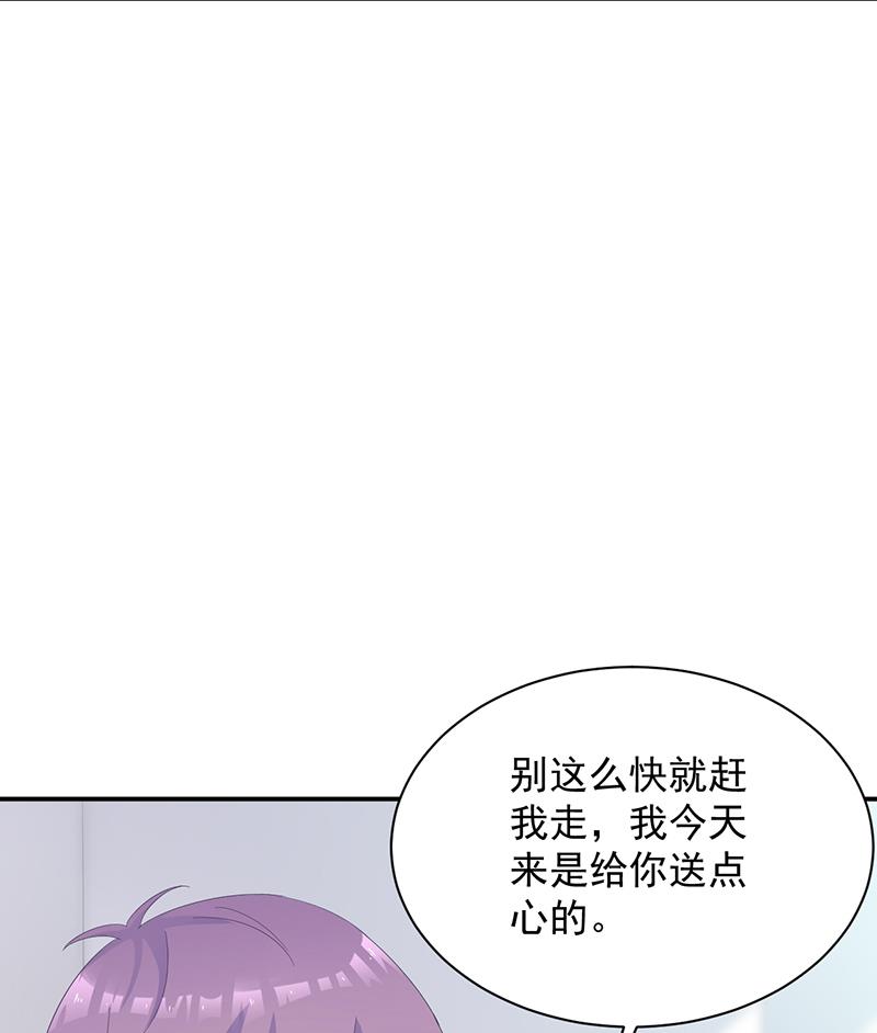 不想继续演戏(1/2)-第72话