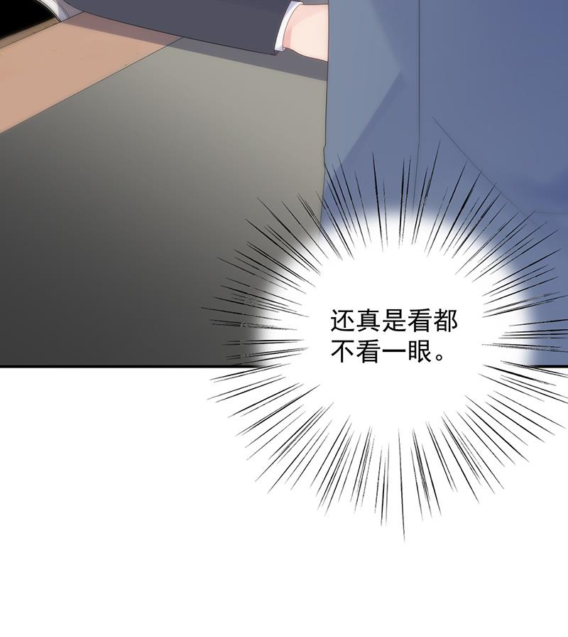 不想继续演戏(1/2)-第72话