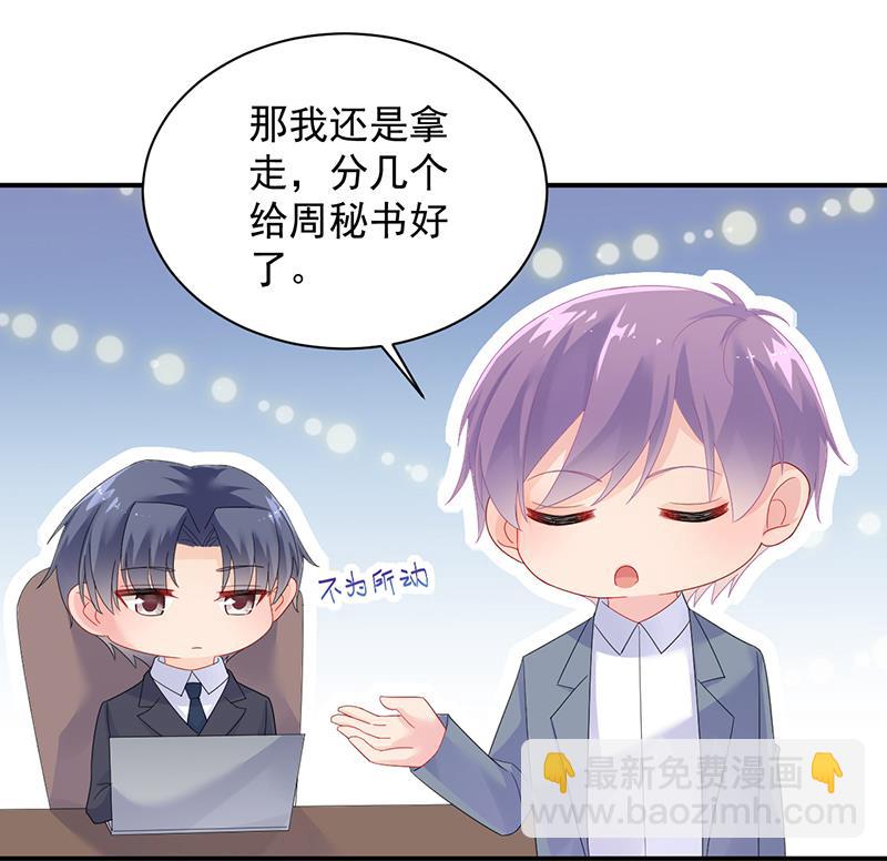 不想继续演戏(1/2)-第72话