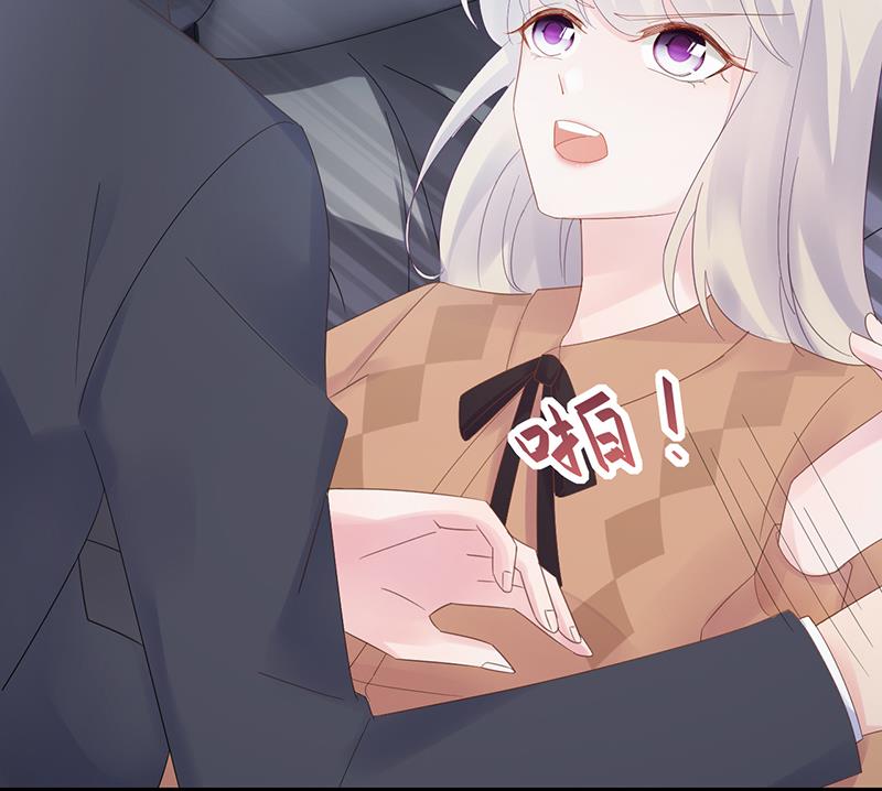 等你主动来求我！(1/2)-第74话