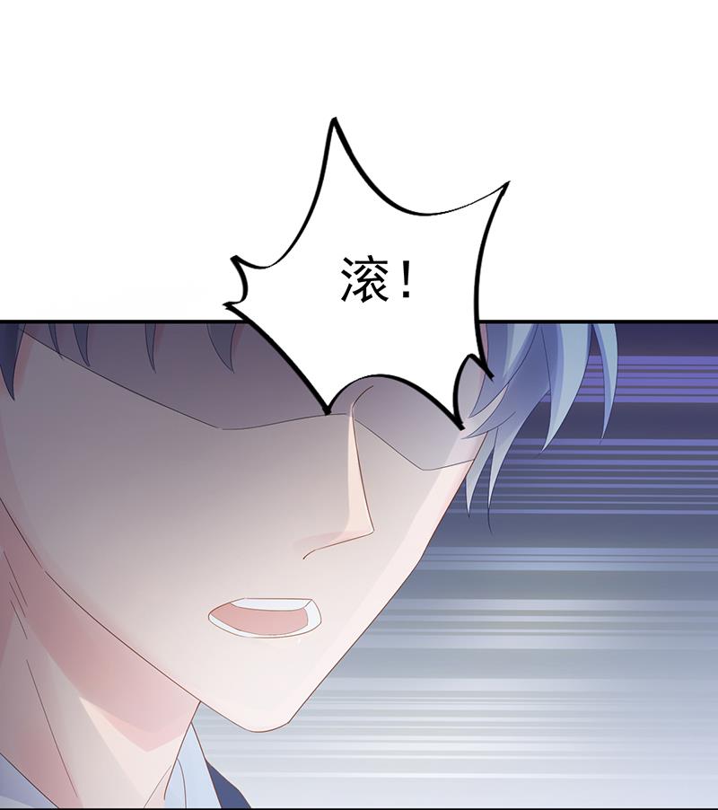 等你主动来求我！(1/2)-第74话