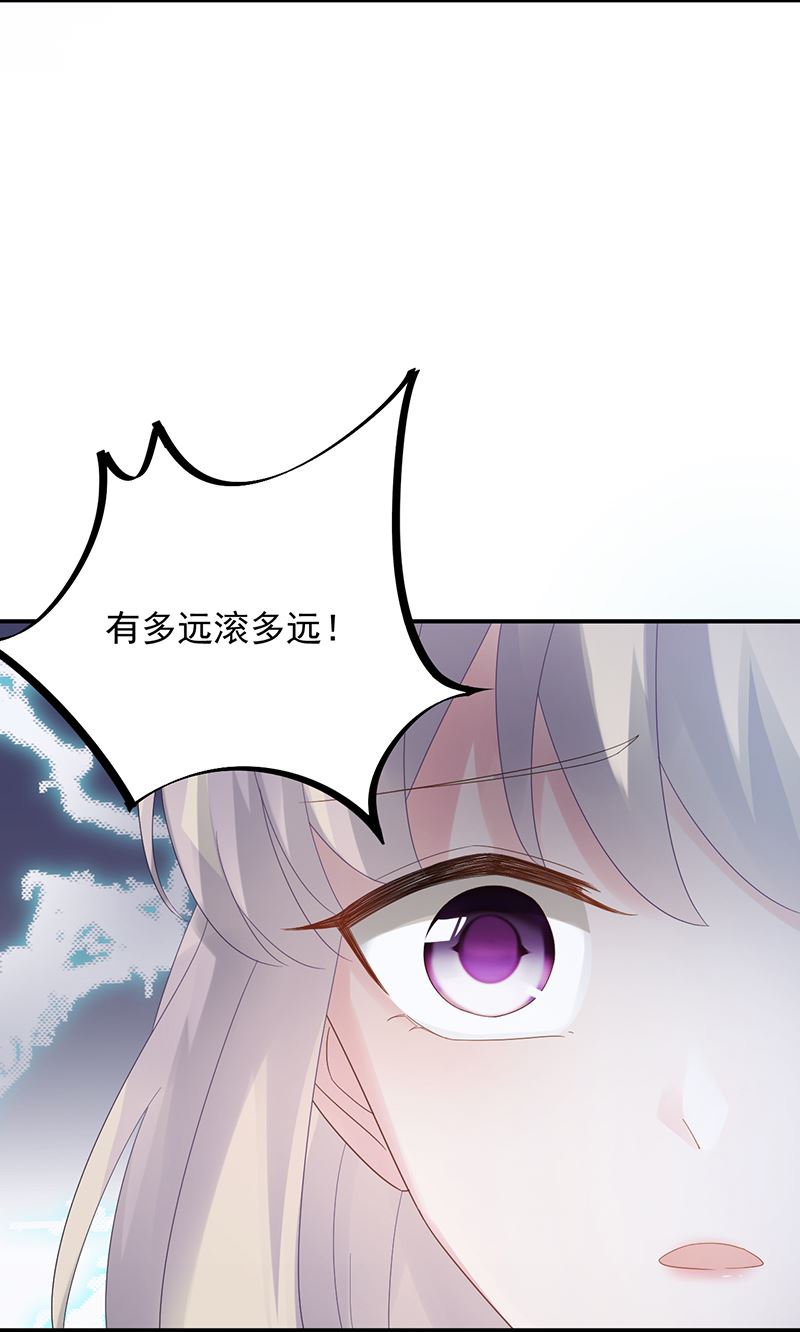 等你主动来求我！(1/2)-第74话