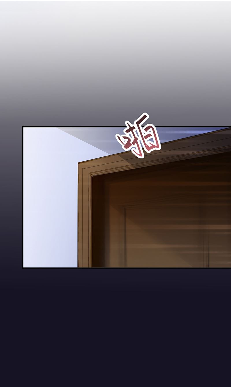 等你主动来求我！(1/2)-第74话