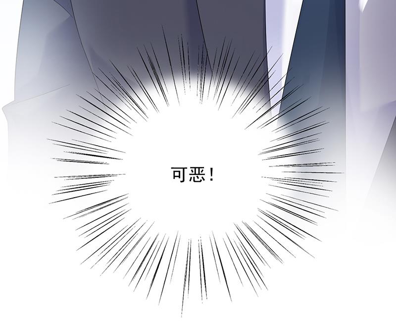 等你主动来求我！(1/2)-第74话