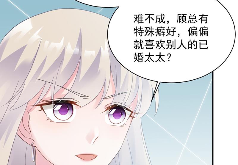 绝对不去找他！(1/2)-第76话