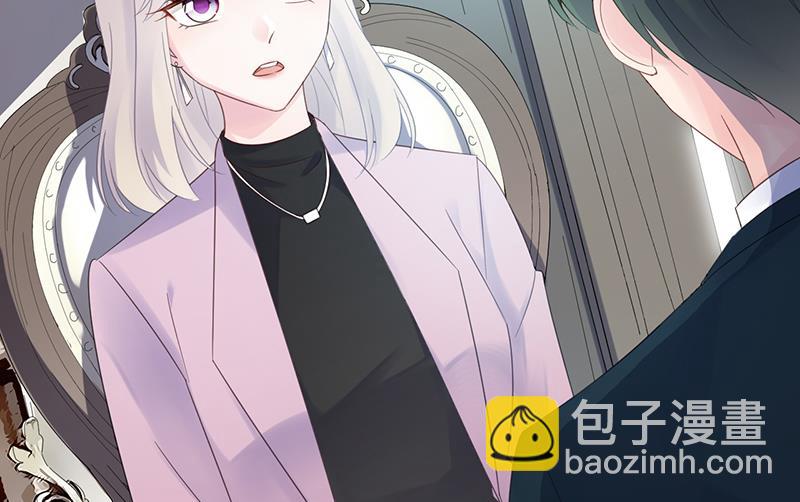 绝对不去找他！(1/2)-第76话
