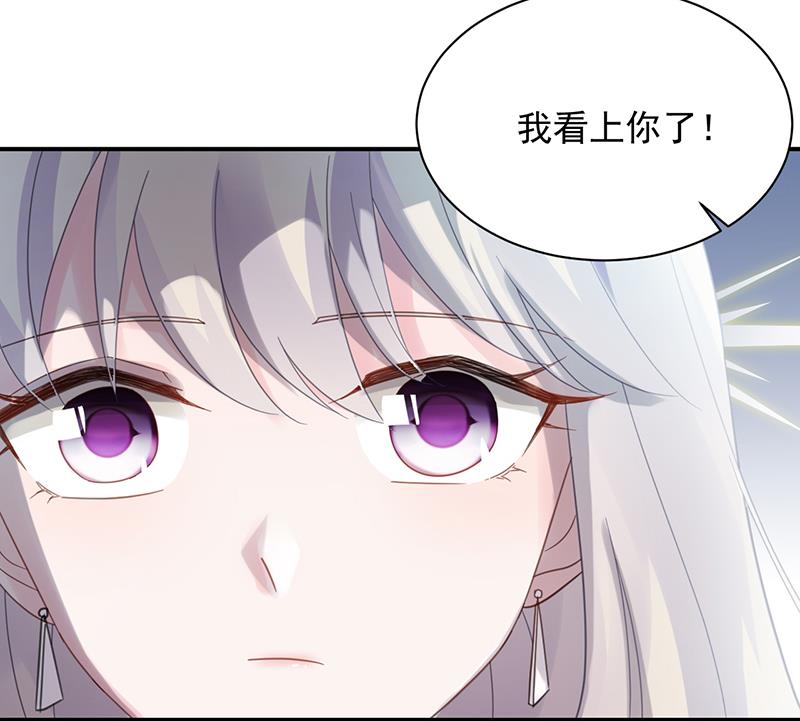绝对不去找他！(1/2)-第76话