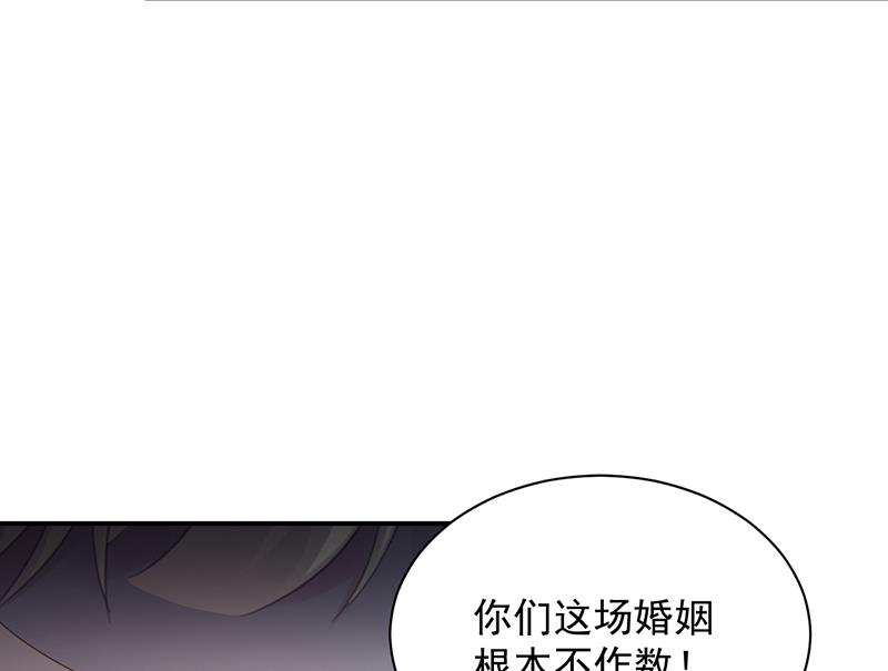 绝对不去找他！(1/2)-第76话