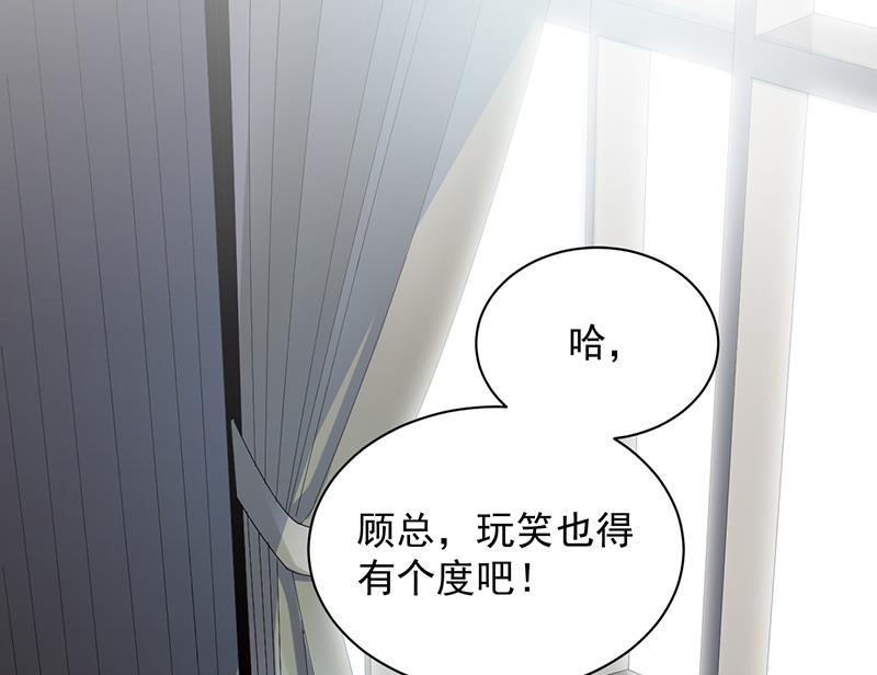 绝对不去找他！(1/2)-第76话