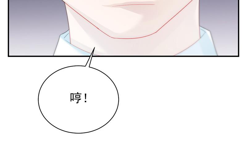 罚酒(1/2)-第78话