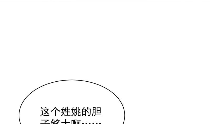 罚酒(1/2)-第78话