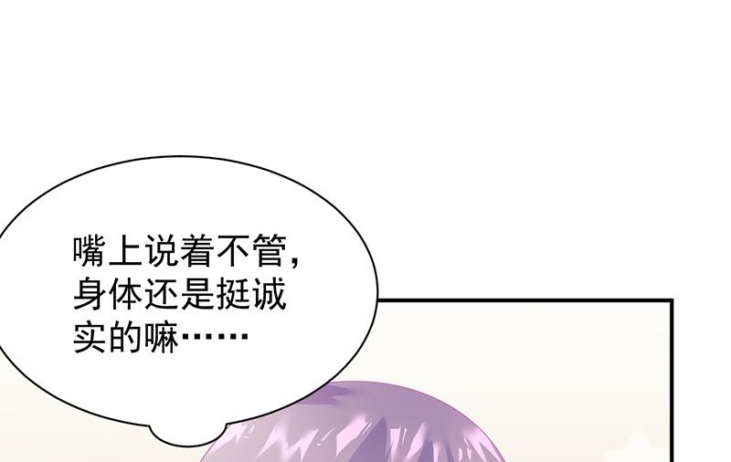 罚酒(1/2)-第78话