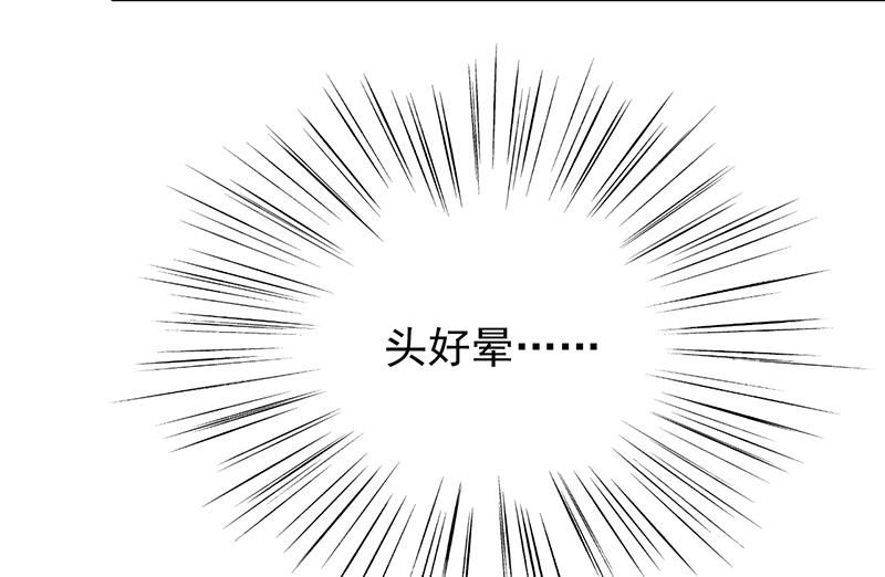 罚酒(1/2)-第78话