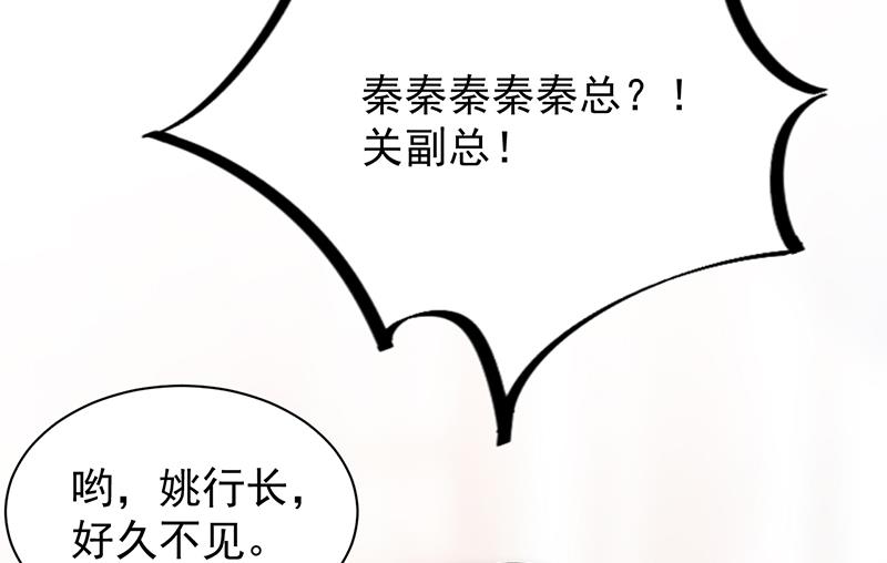 罚酒(1/2)-第78话