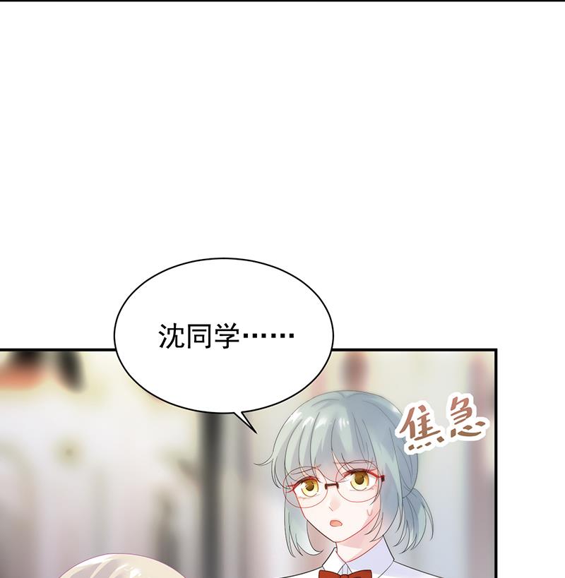罚酒(1/2)-第78话