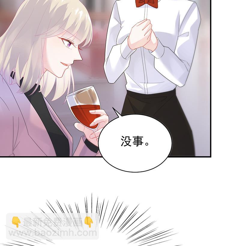 罚酒(1/2)-第78话