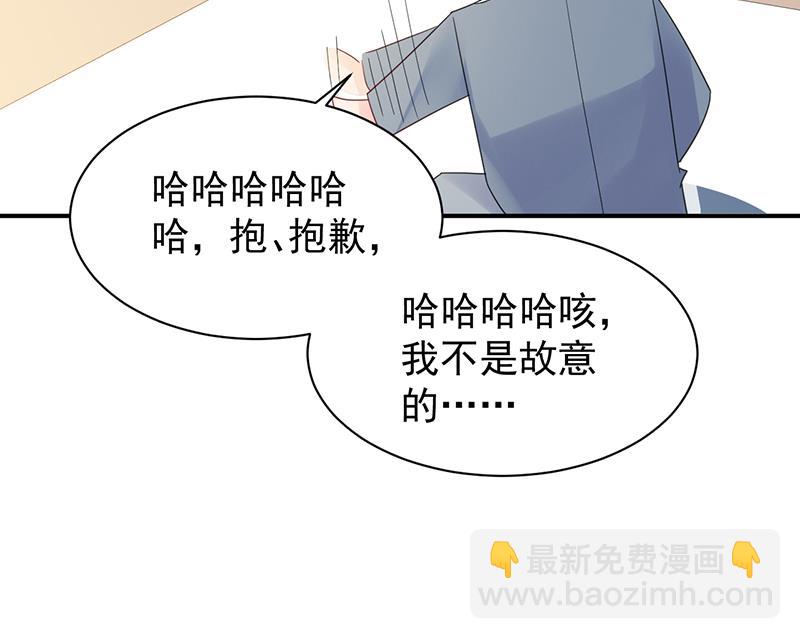 去博亚谢罪(1/2)-第80话