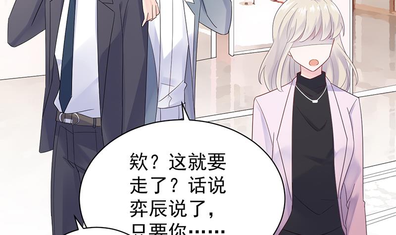 去博亚谢罪(1/2)-第80话