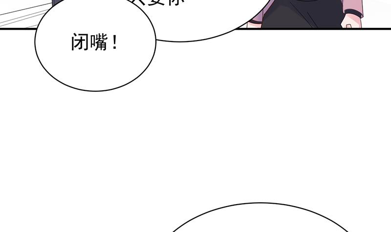 去博亚谢罪(1/2)-第80话