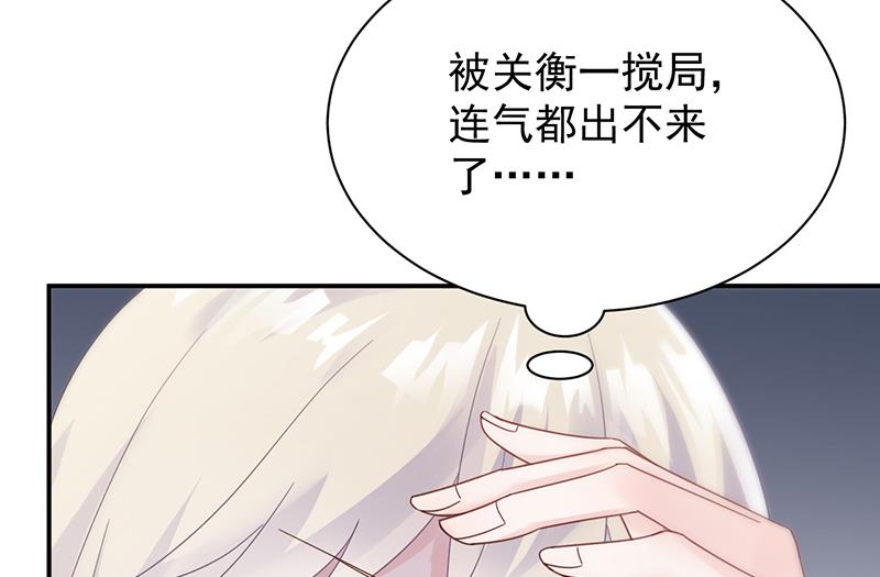 去博亚谢罪(1/2)-第80话