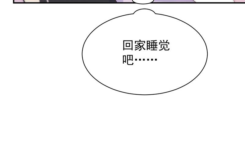 去博亚谢罪(1/2)-第80话