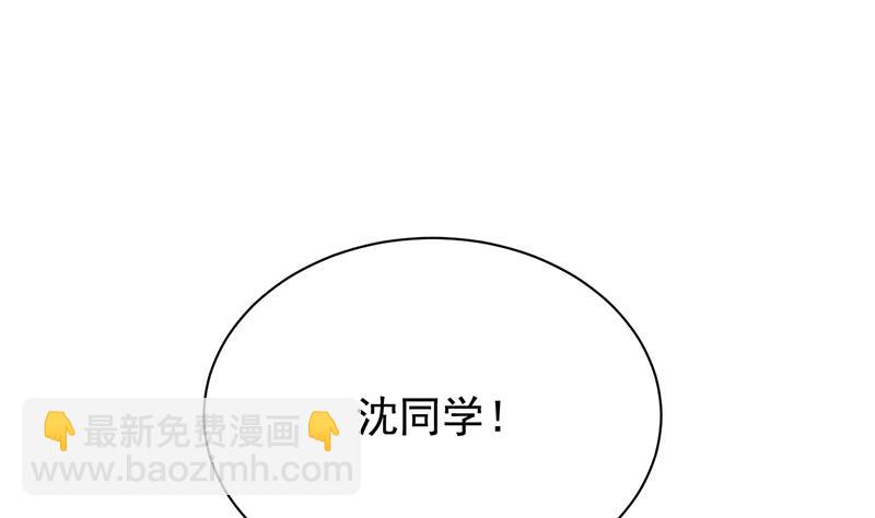 去博亚谢罪(1/2)-第80话