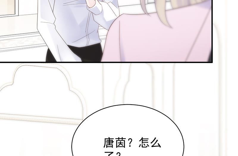 去博亚谢罪(1/2)-第80话