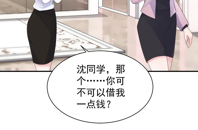 去博亚谢罪(1/2)-第80话