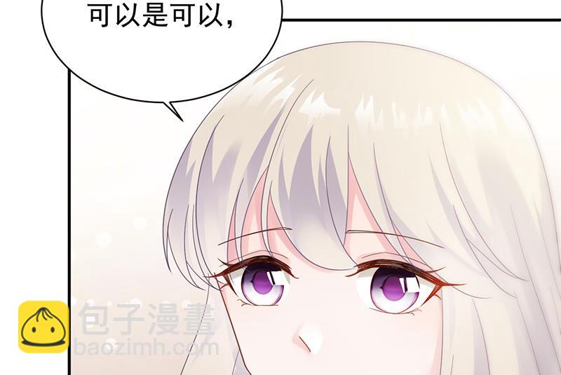 去博亚谢罪(1/2)-第80话