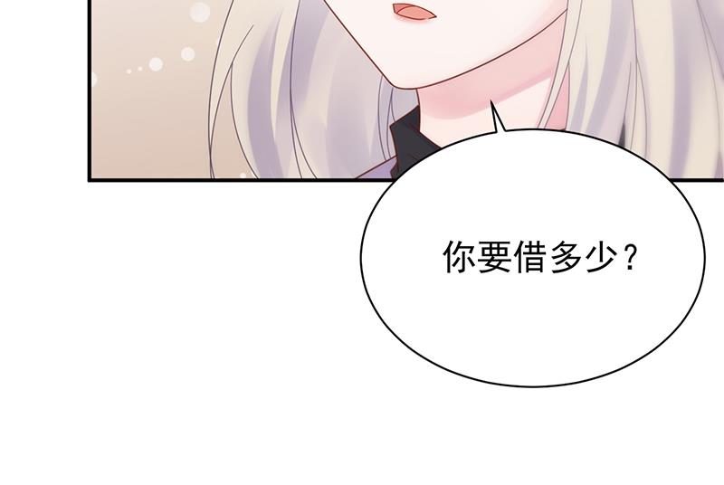 去博亚谢罪(1/2)-第80话