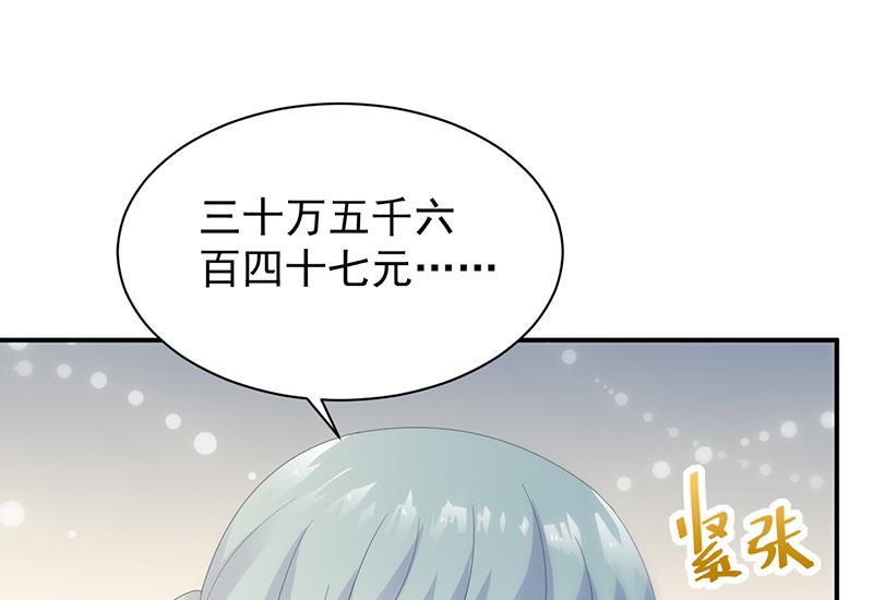 去博亚谢罪(1/2)-第80话